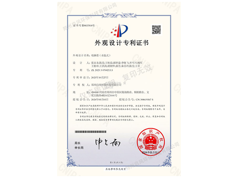 &#108;&#101;&#121;&#117;&#46;&#20048;&#40060;&#40;&#38598;&#22242;&#41;&#26234;&#33021;&#31185;&#25216;&#32929;&#20221;&#26377;&#38480;&#20844;&#21496;&#32593;&#31449;