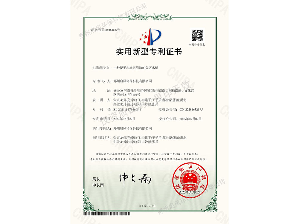 &#108;&#101;&#121;&#117;&#46;&#20048;&#40060;&#40;&#38598;&#22242;&#41;&#26234;&#33021;&#31185;&#25216;&#32929;&#20221;&#26377;&#38480;&#20844;&#21496;&#32593;&#31449;