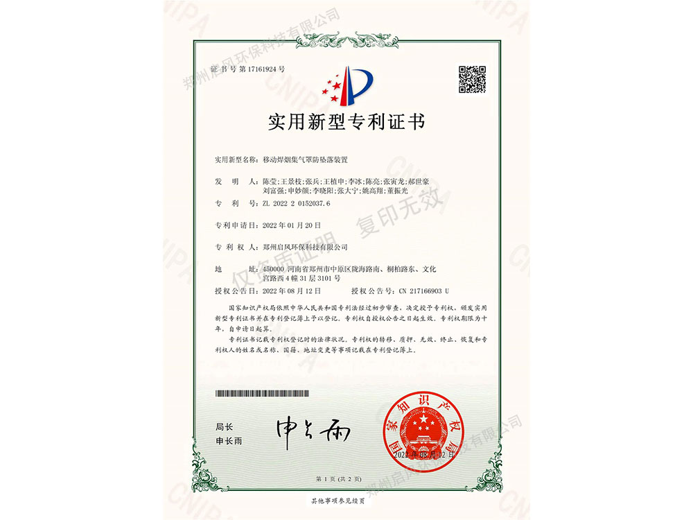 &#108;&#101;&#121;&#117;&#46;&#20048;&#40060;&#40;&#38598;&#22242;&#41;&#26234;&#33021;&#31185;&#25216;&#32929;&#20221;&#26377;&#38480;&#20844;&#21496;&#32593;&#31449;